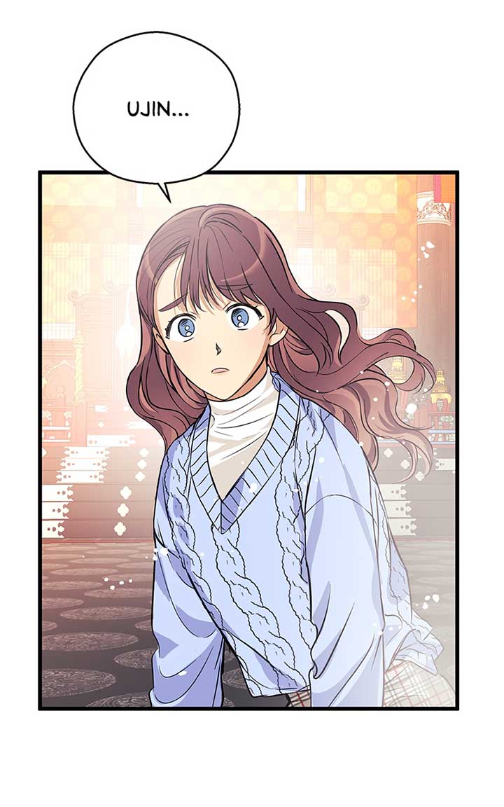 Hell Love Story Chapter 6 - Page 17