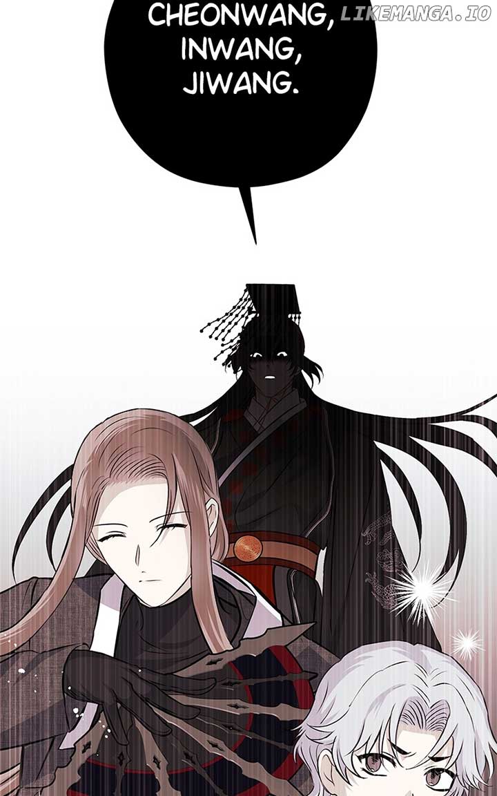 Hell Love Story Chapter 61 - Page 13