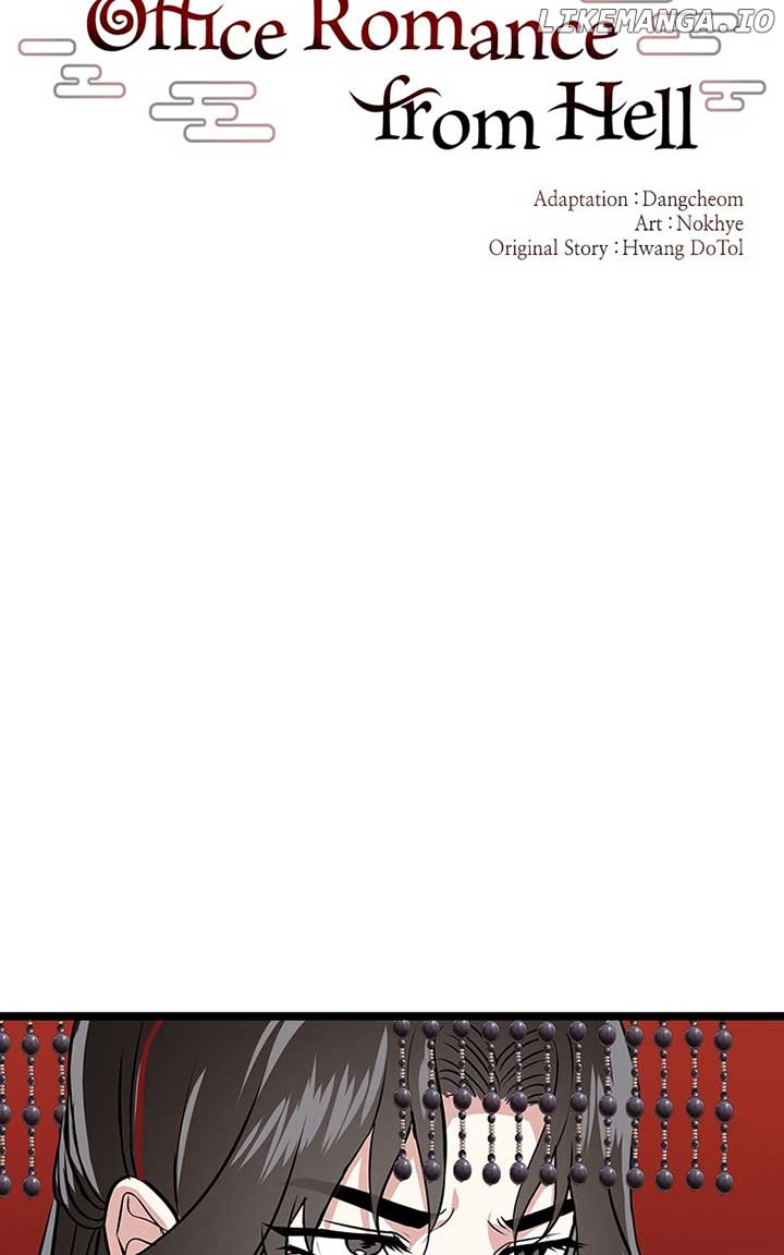 Hell Love Story Chapter 61 - Page 23