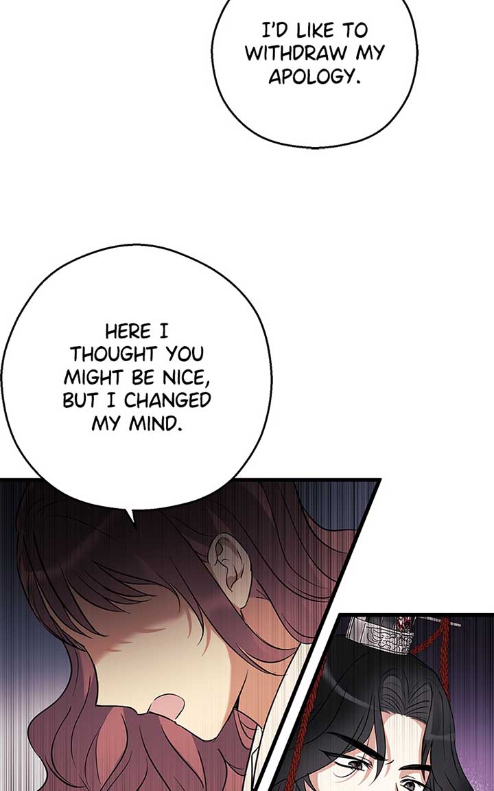 Hell Love Story Chapter 7 - Page 31