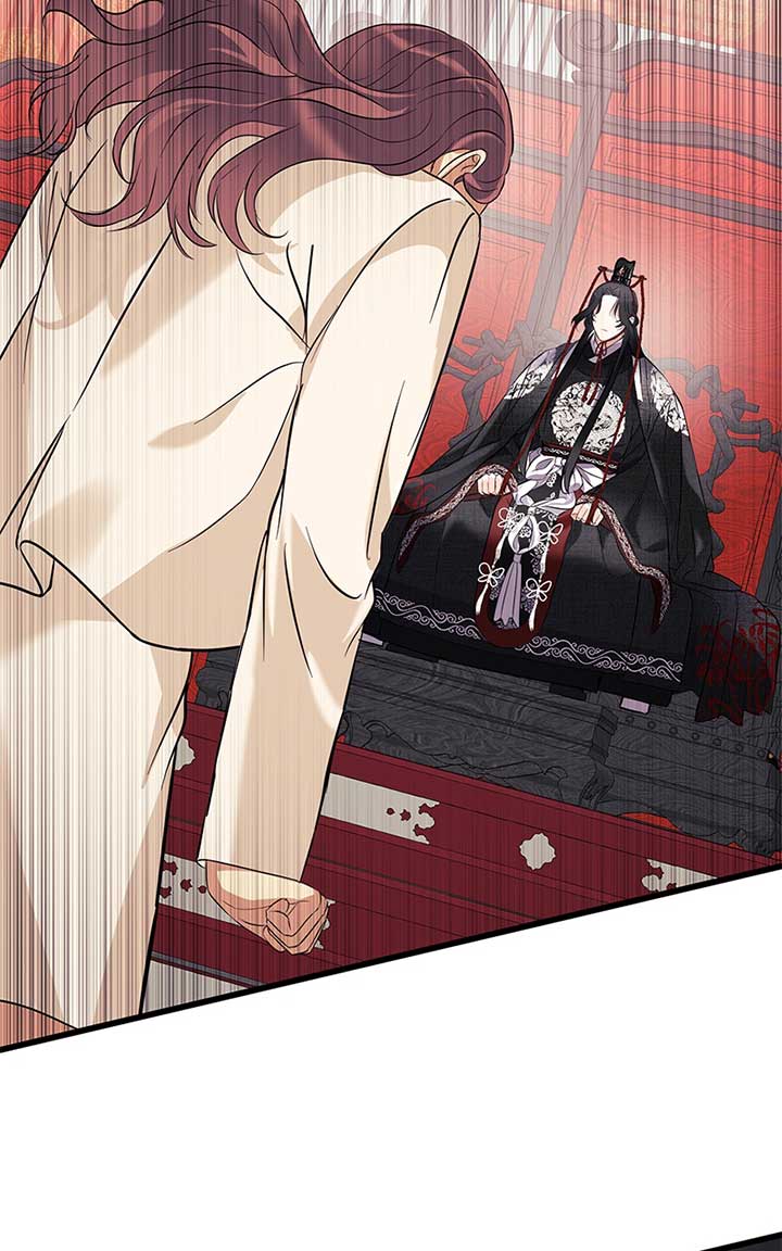 Hell Love Story Chapter 7 - Page 34