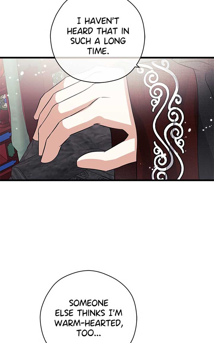 Hell Love Story Chapter 7 - Page 38