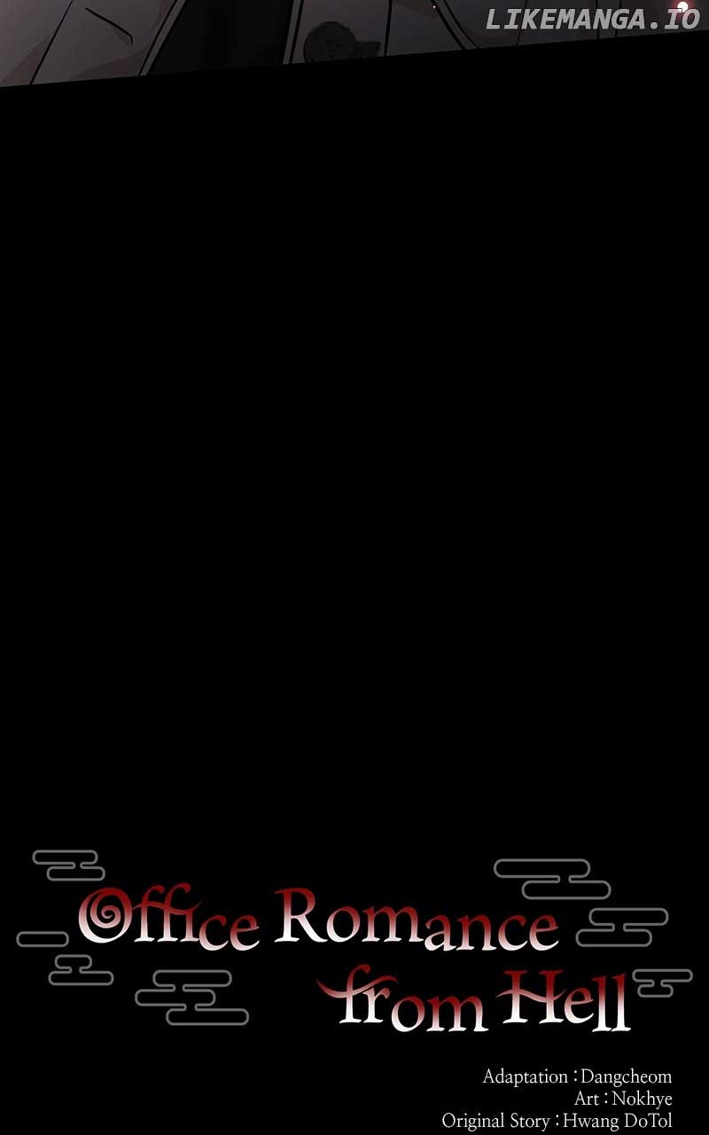 Hell Love Story Chapter 8 - Page 17