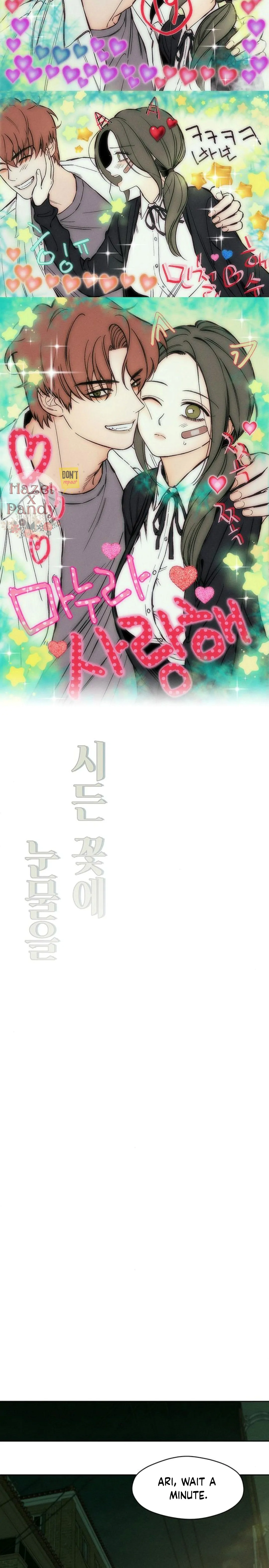 Tears on a Withered Flower Chapter 18 - Page 23