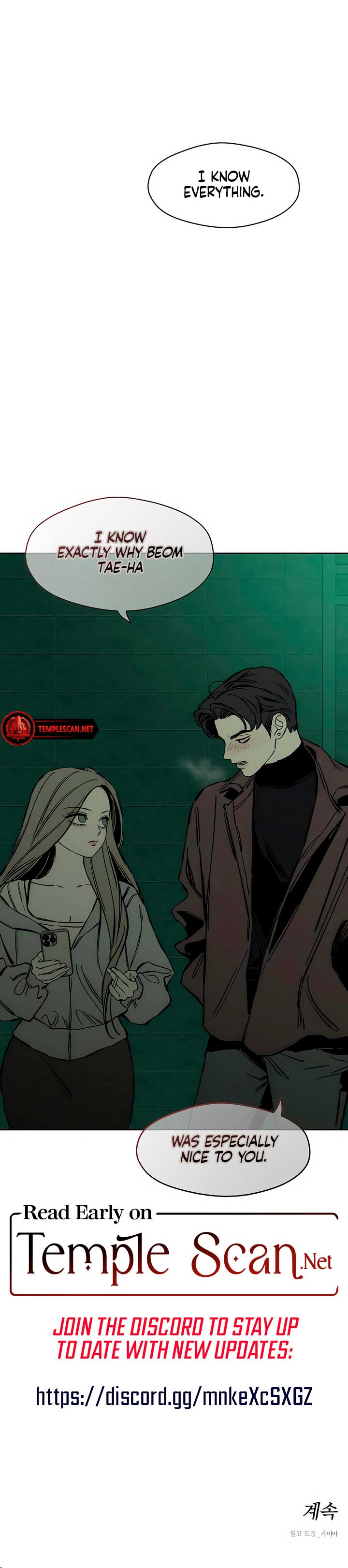 Tears on a Withered Flower Chapter 22 - Page 13