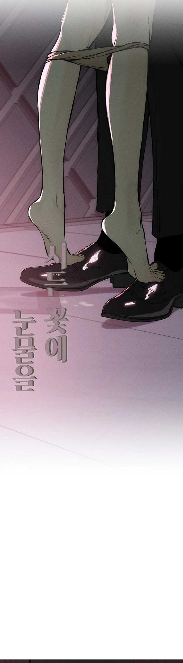 Tears on a Withered Flower Chapter 24 - Page 58