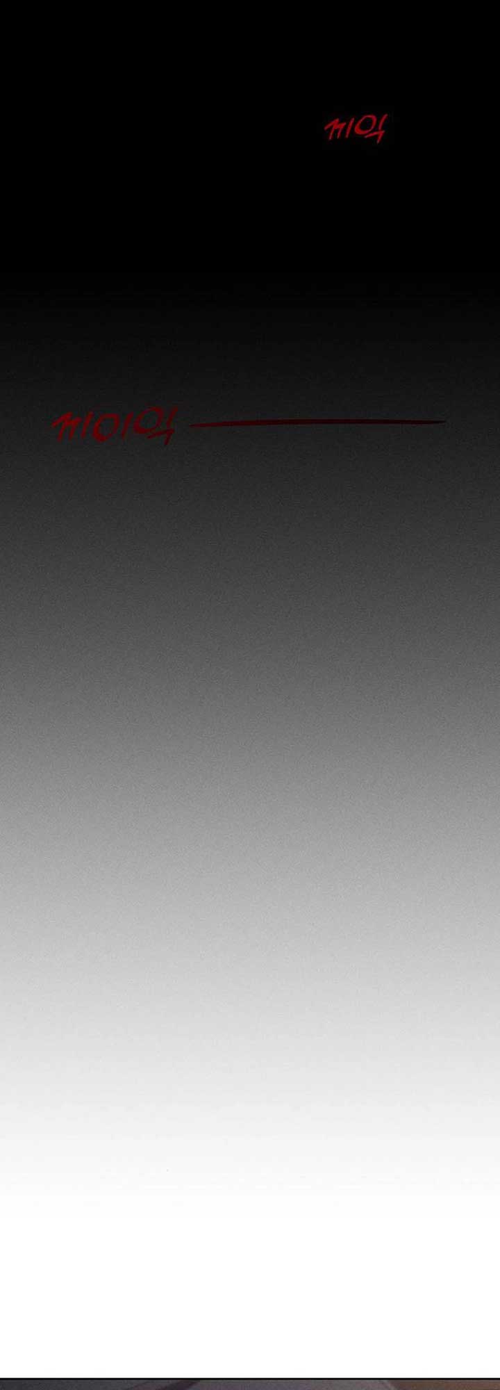 Tears on a Withered Flower Chapter 25 - Page 17