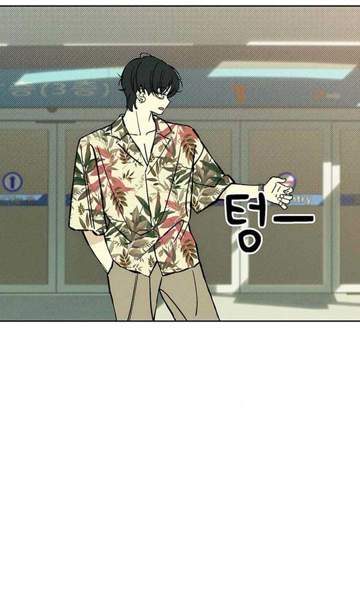 Tears on a Withered Flower Chapter 25 - Page 8