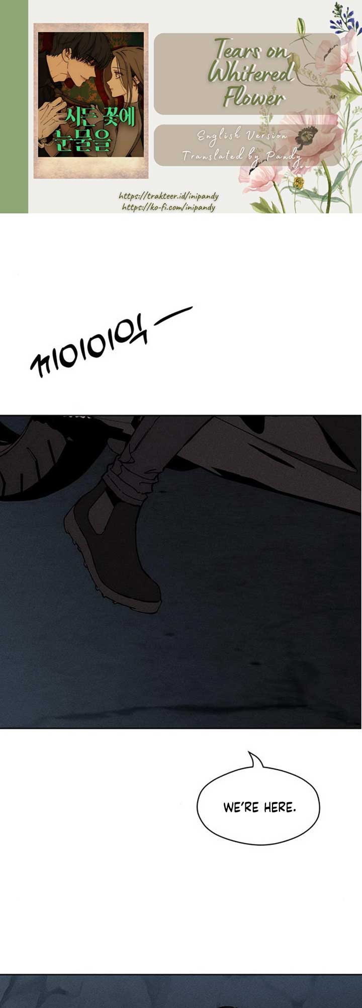 Tears on a Withered Flower Chapter 26 - Page 1