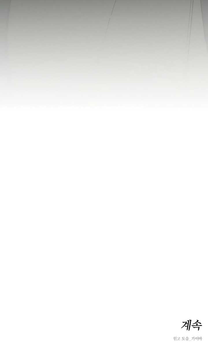 Tears on a Withered Flower Chapter 35 - Page 15