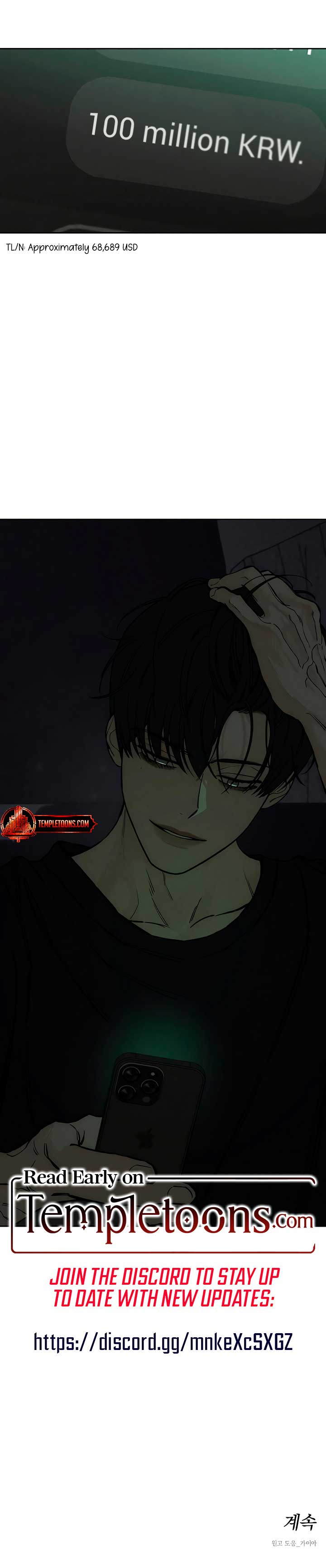 Tears on a Withered Flower Chapter 36 - Page 14