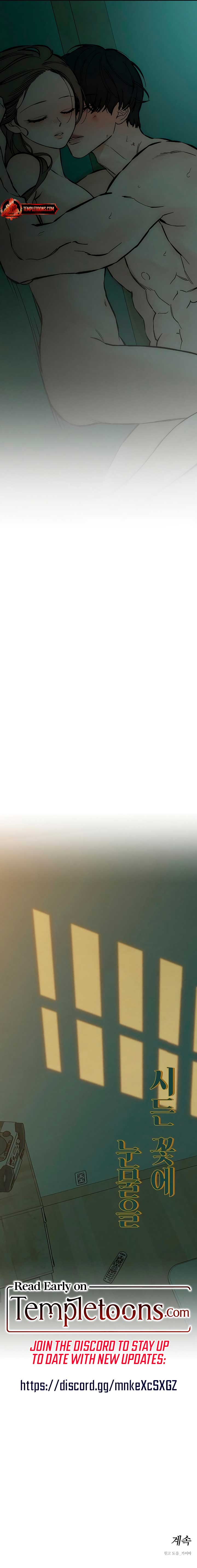 Tears on a Withered Flower Chapter 39 - Page 10