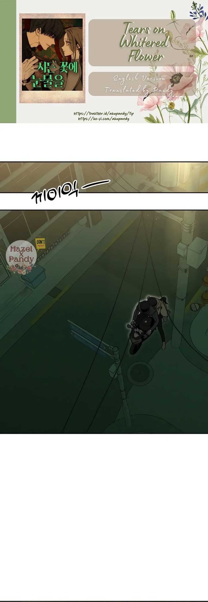 Tears on a Withered Flower Chapter 43 - Page 1