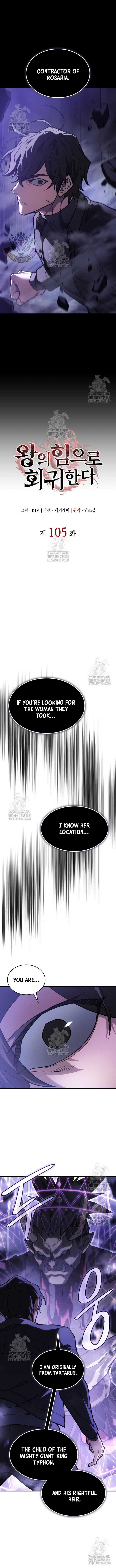 Regressing with the King’s Power Chapter 105 - Page 4