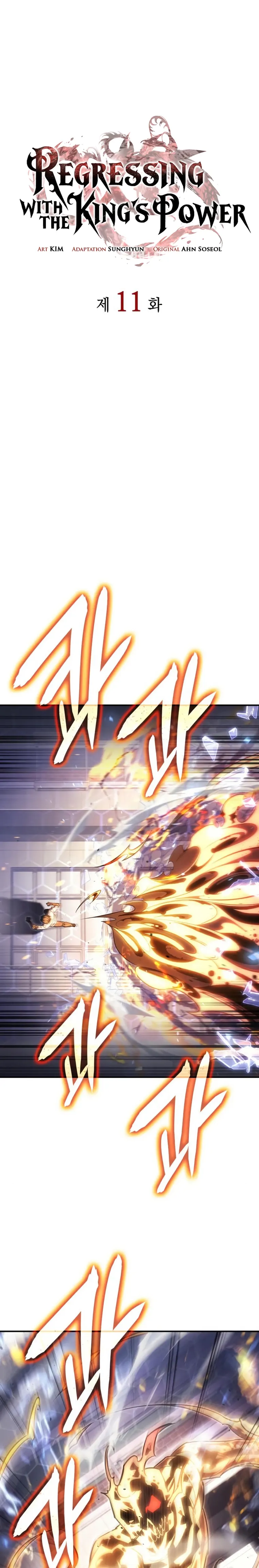 Regressing with the King’s Power Chapter 11 - Page 1