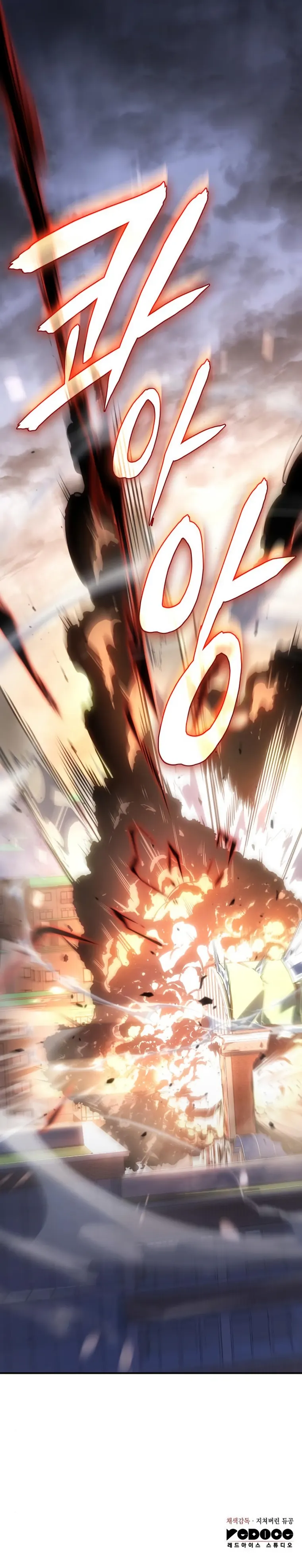 Regressing with the King’s Power Chapter 11 - Page 32