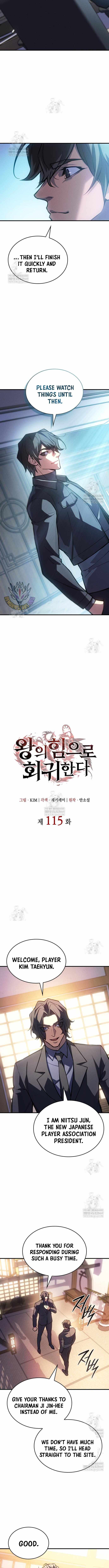 Regressing with the King’s Power Chapter 115 - Page 4