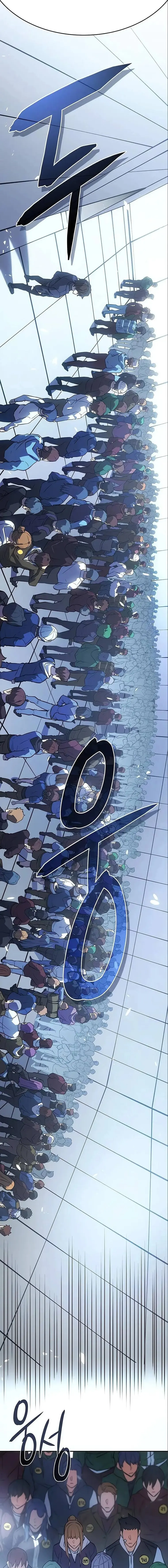 Regressing with the King’s Power Chapter 15 - Page 3