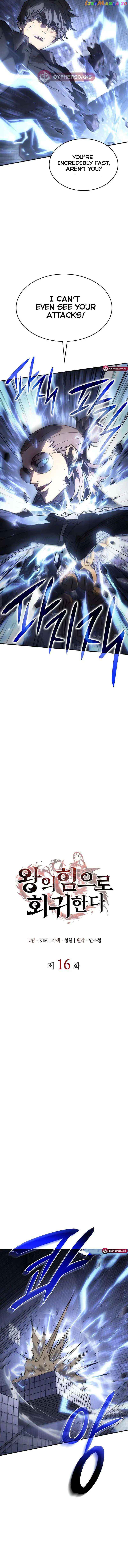 Regressing with the King’s Power Chapter 16 - Page 3