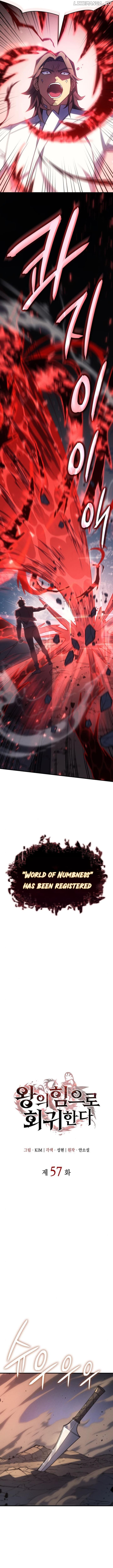 Regressing with the King’s Power Chapter 57 - Page 6