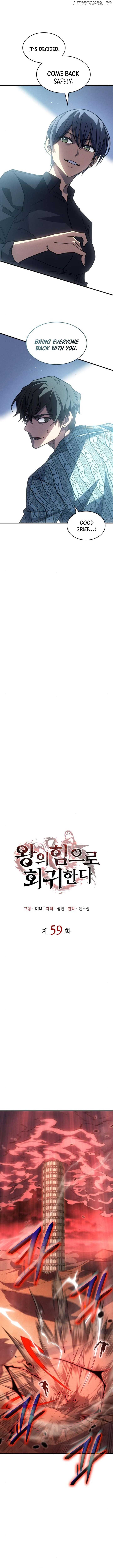 Regressing with the King’s Power Chapter 59 - Page 6