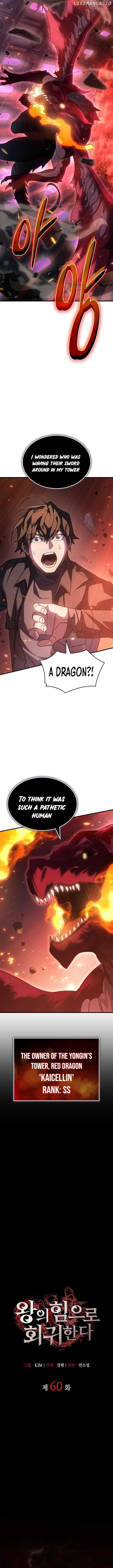 Regressing with the King’s Power Chapter 60 - Page 8