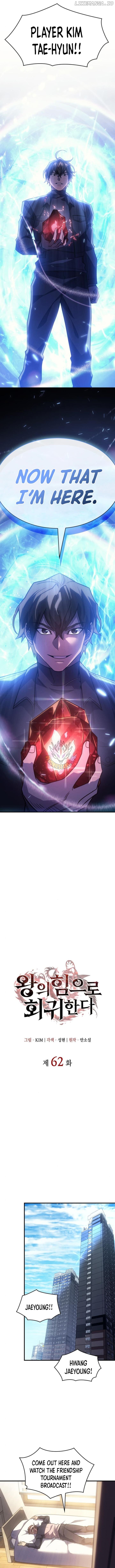 Regressing with the King’s Power Chapter 62 - Page 7