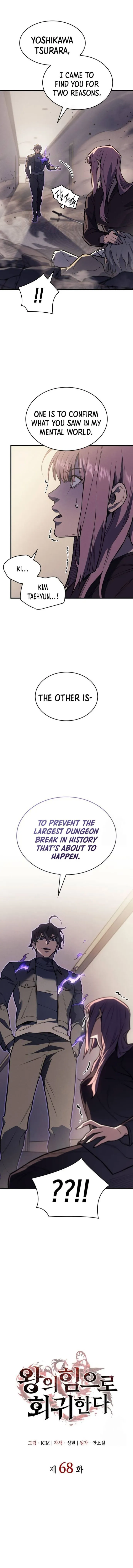 Regressing with the King’s Power Chapter 68 - Page 1