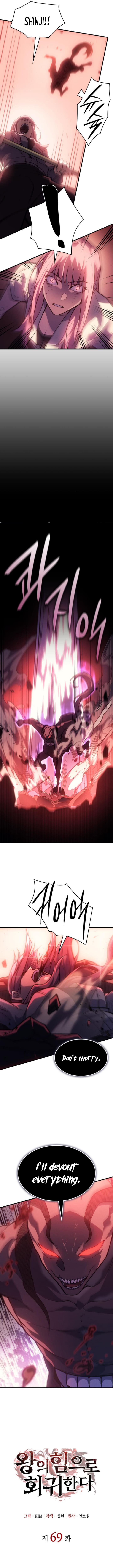 Regressing with the King’s Power Chapter 69 - Page 4