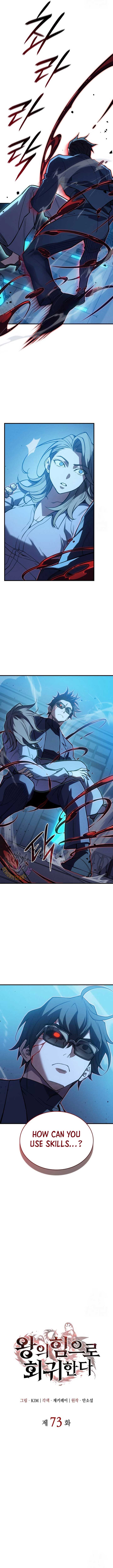 Regressing with the King’s Power Chapter 73 - Page 11