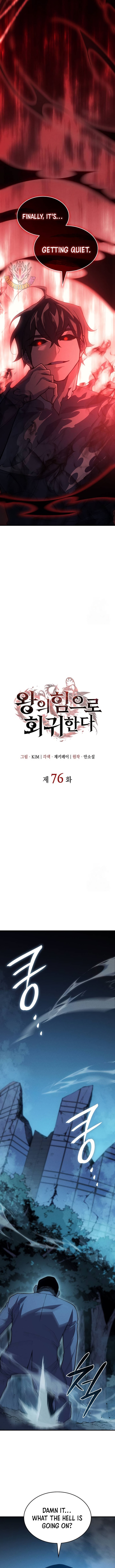 Regressing with the King’s Power Chapter 76 - Page 7