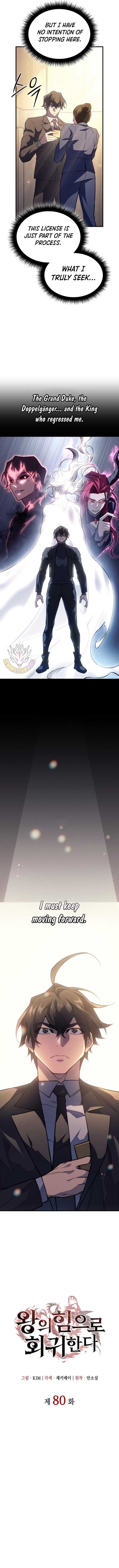 Regressing with the King’s Power Chapter 80 - Page 5