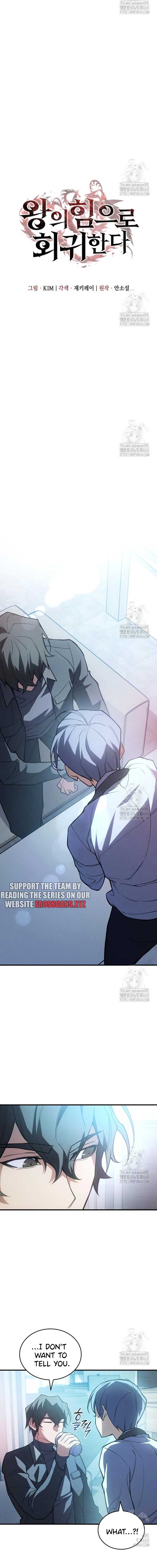 Regressing with the King’s Power Chapter 81 - Page 7