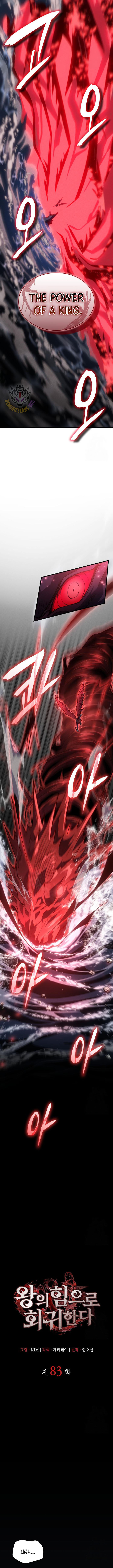 Regressing with the King’s Power Chapter 83 - Page 5