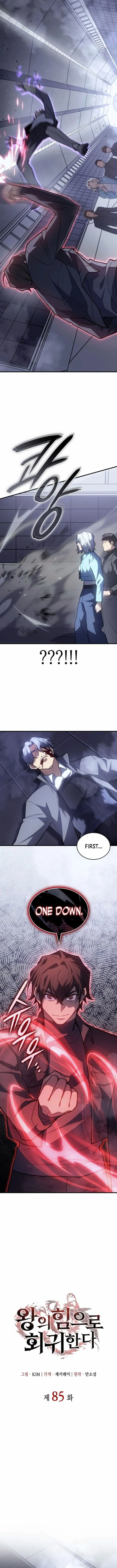 Regressing with the King’s Power Chapter 85 - Page 5