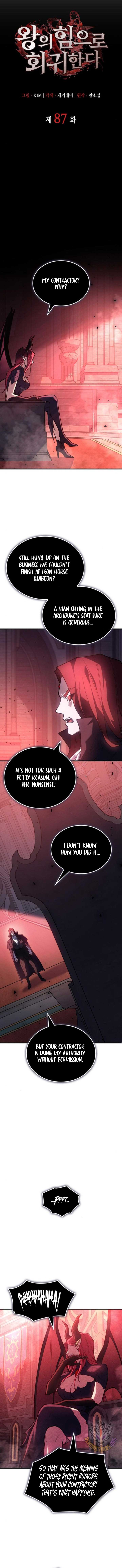 Regressing with the King’s Power Chapter 87 - Page 5