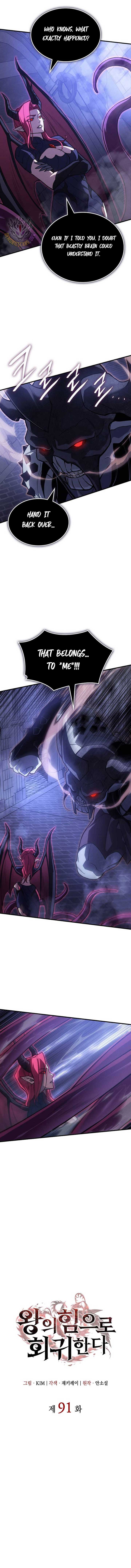 Regressing with the King’s Power Chapter 91 - Page 7