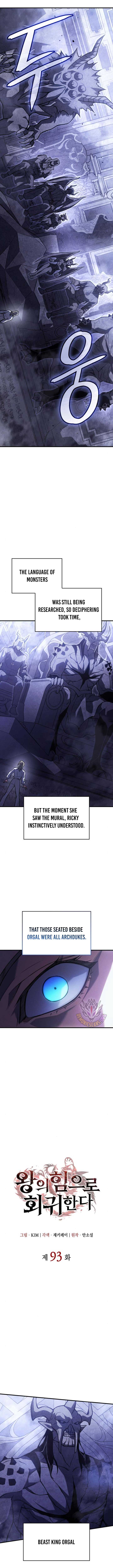 Regressing with the King’s Power Chapter 93 - Page 4