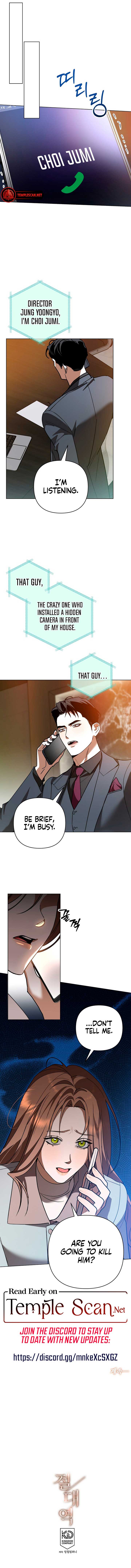 Absolute Threshold Chapter 12 - Page 8