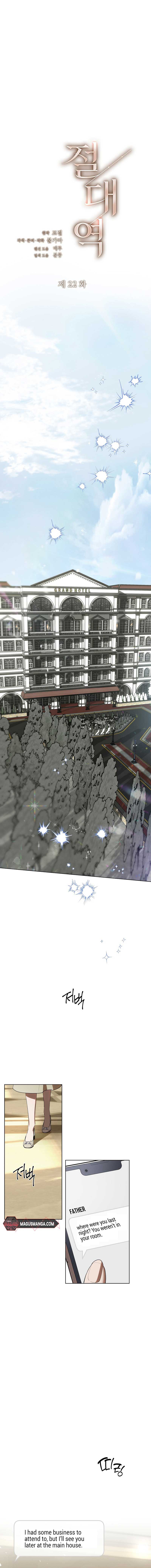 Absolute Threshold Chapter 23 - Page 2