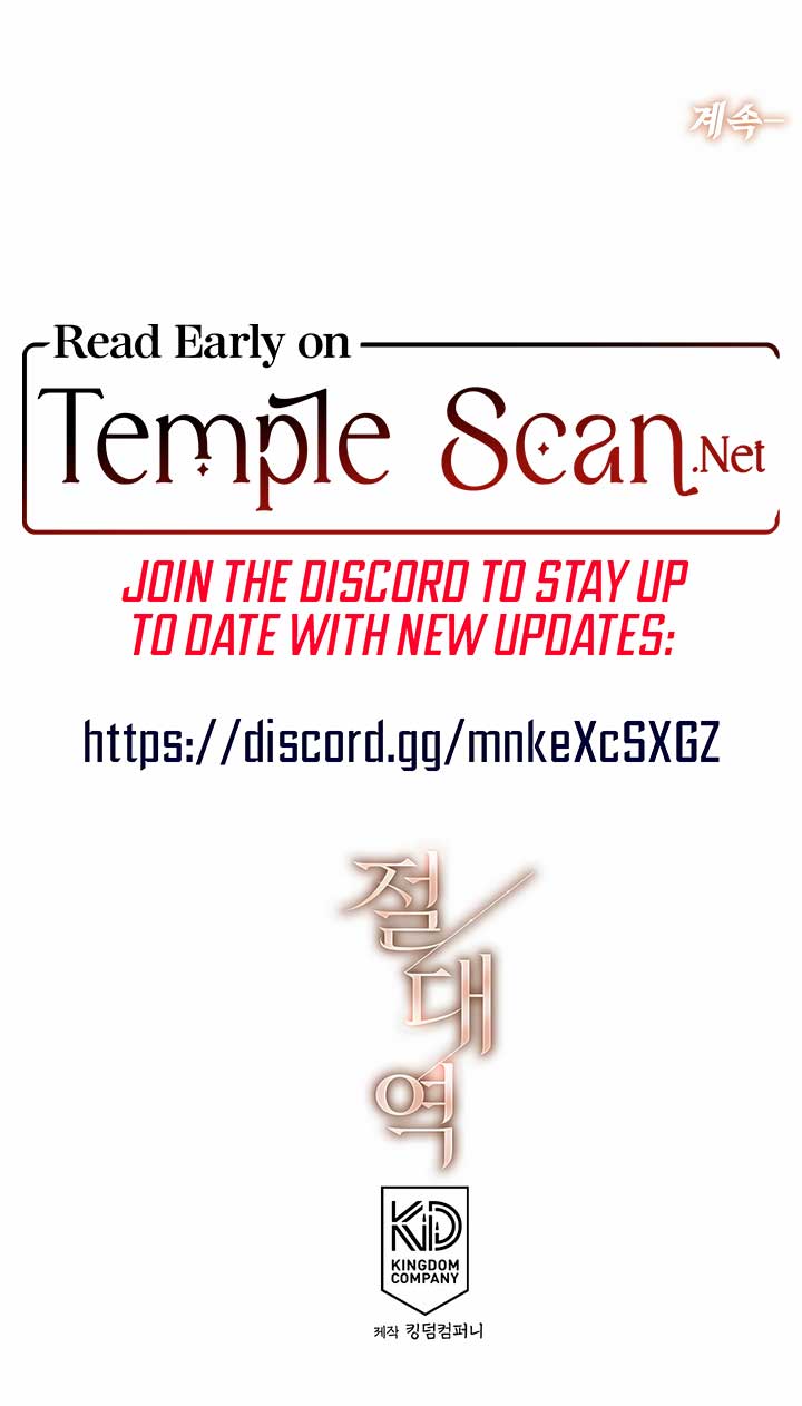 Absolute Threshold Chapter 33 - Page 12