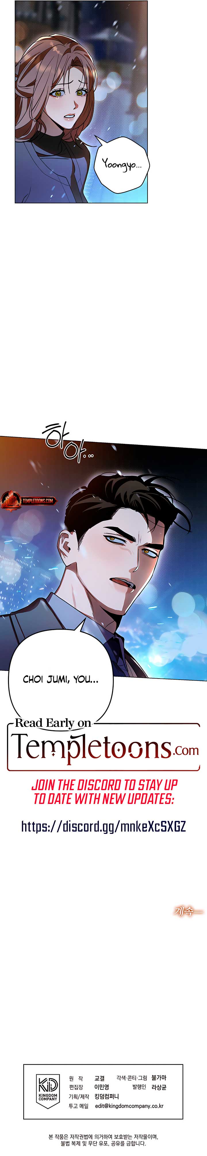 Absolute Threshold Chapter 41 - Page 12