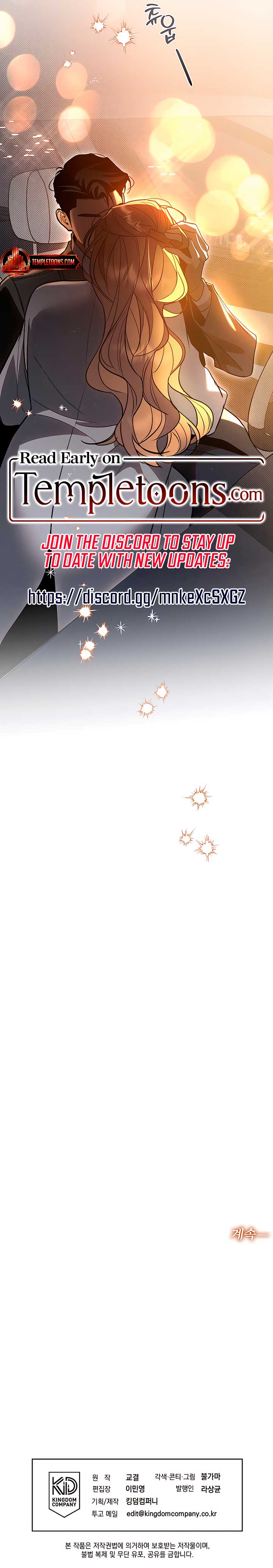 Absolute Threshold Chapter 42 - Page 11