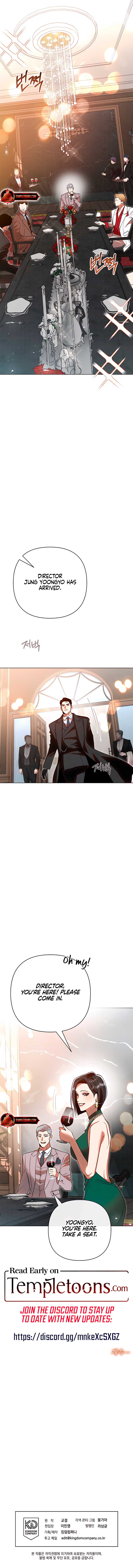 Absolute Threshold Chapter 47 - Page 12