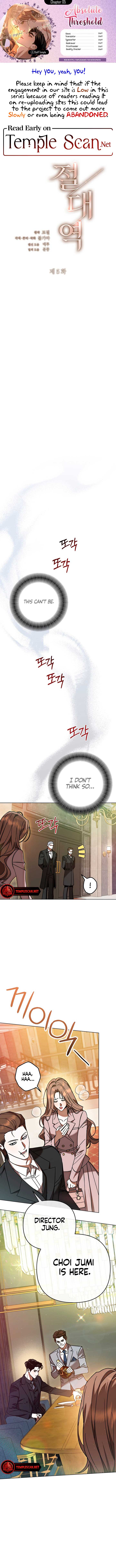 Absolute Threshold Chapter 5 - Page 1