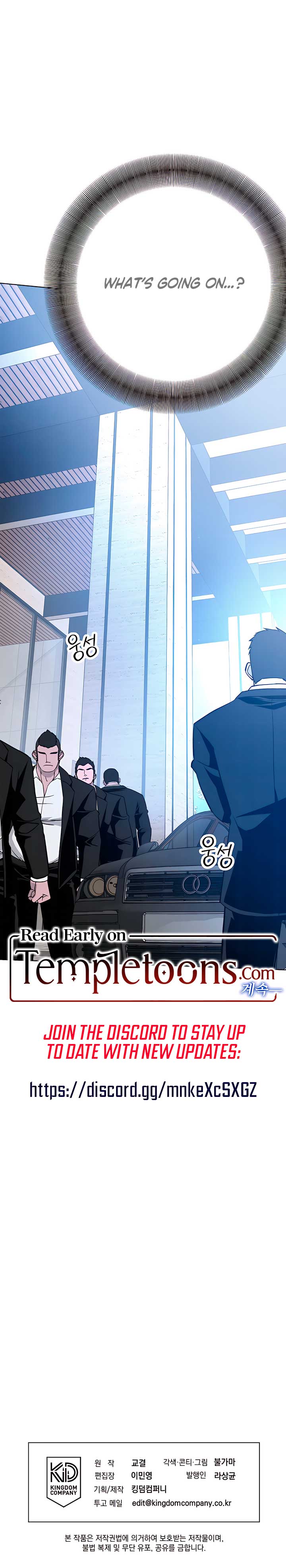 Absolute Threshold Chapter 67 - Page 11