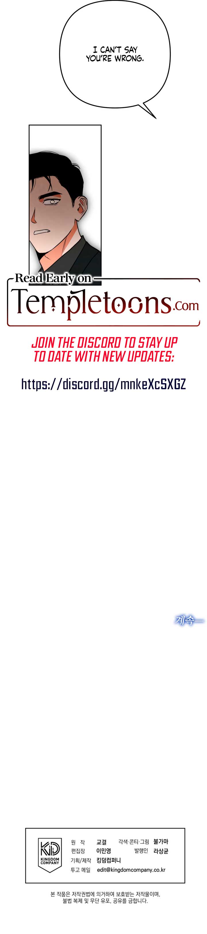 Absolute Threshold Chapter 72 - Page 11