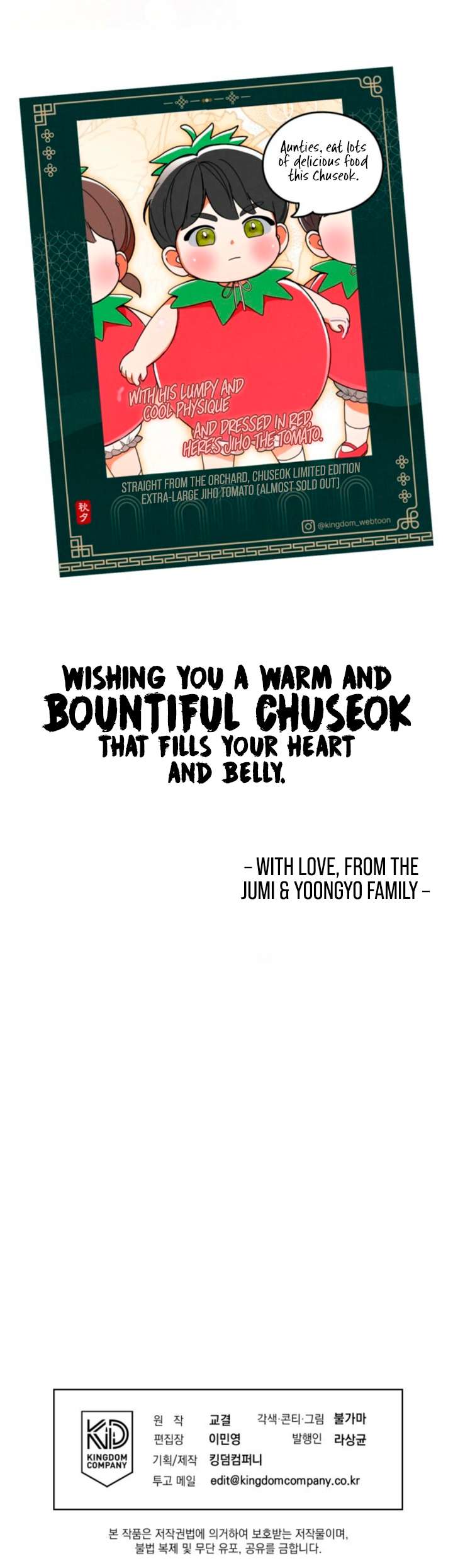 Absolute Threshold Chapter 79 - Page 11