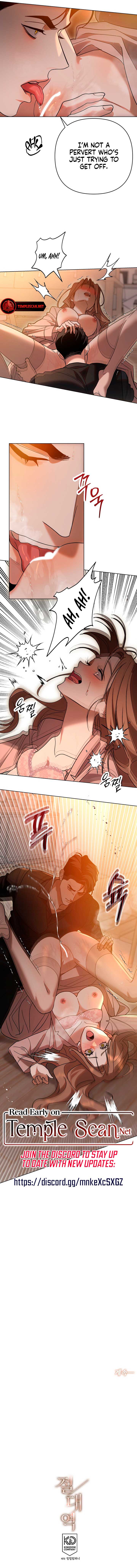 Absolute Threshold Chapter 8 - Page 9