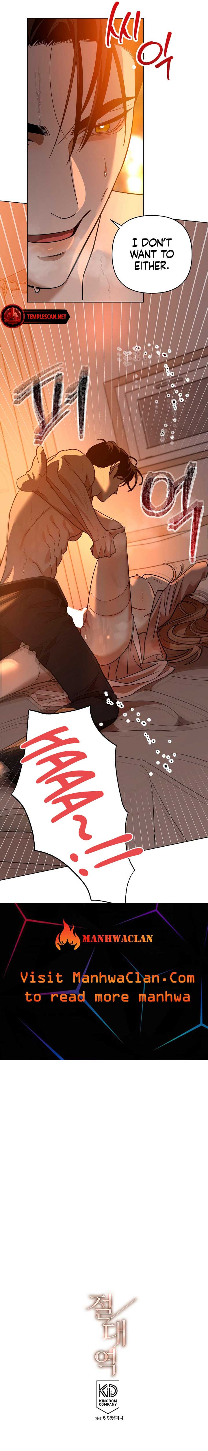 Absolute Threshold Chapter 9 - Page 8